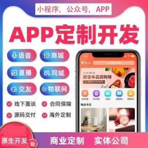 戀愛森林婚戀交友小程序公眾號模式詳解 打造同城戀愛網(wǎng)的精準(zhǔn)社交生態(tài)